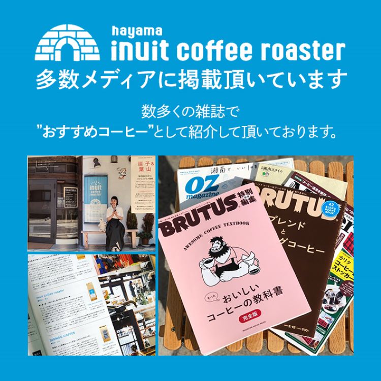 ビターブレンド「モーニング」200g＜フレンチロースト＞