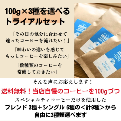トライアルセット・サンプル maya 楽天市場】お試し 送料無料 人気商品 サンプル詰め合わせセット
