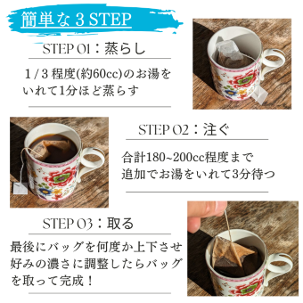 ＜25年12月末で販売終了＞【カフェインレスコーヒー】ドリップバッグ（6個入）コロンビア レッドエルカルメン