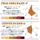 スペシャルティコーヒー 飲み比べセット 30g×8種