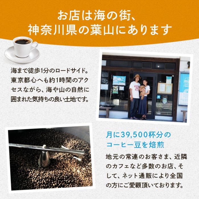 ＜11/14頃 再入荷＞ドリップバッグ 5個セット 個包装 