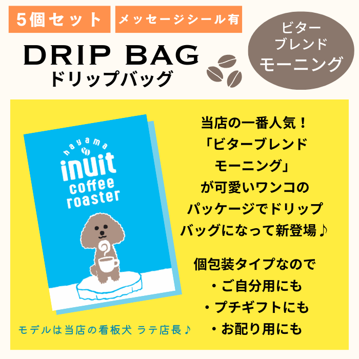 ハニービーさん専用 Lishou coffee 5cans 75bags Lishou Coffee 30pacs 2cans 30袋 2缶 L - メルカリ