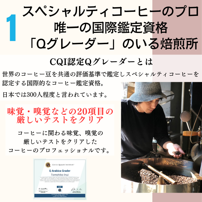 ＜11/14頃 再入荷＞ドリップバッグ 5個セット 個包装 