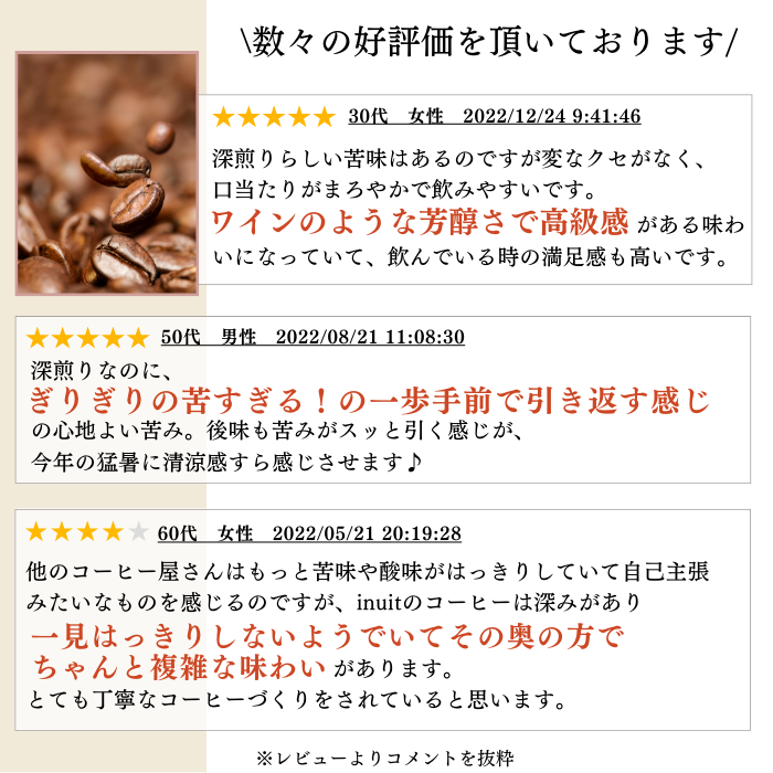 ＜11/14頃 再入荷＞ドリップバッグ 5個セット 個包装 