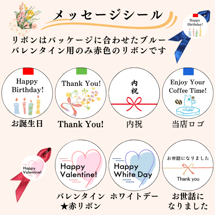 ドリップバッグ 5個セット 【 ブレンド or カフェインレス 】 個包装 