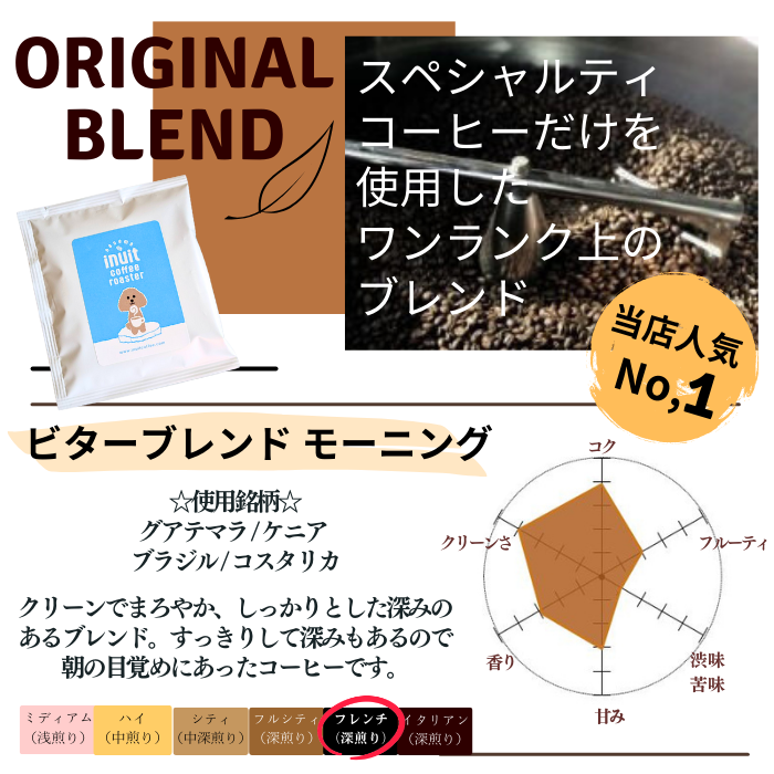 ドリップバッグ 12個 or 45個セット 個包装 　　送料無料