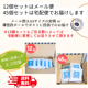 ドリップバッグ 12個 or 45個セット 個包装 　　送料無料