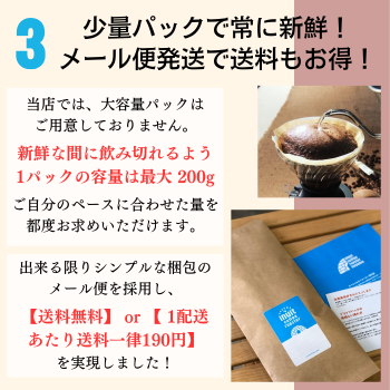 ケニア ニャンジャ 200g＜フレンチロースト＞