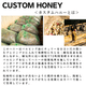 【 カスタムハニー】エチオピア ゴティティ レク  200g＜ハイロースト＞