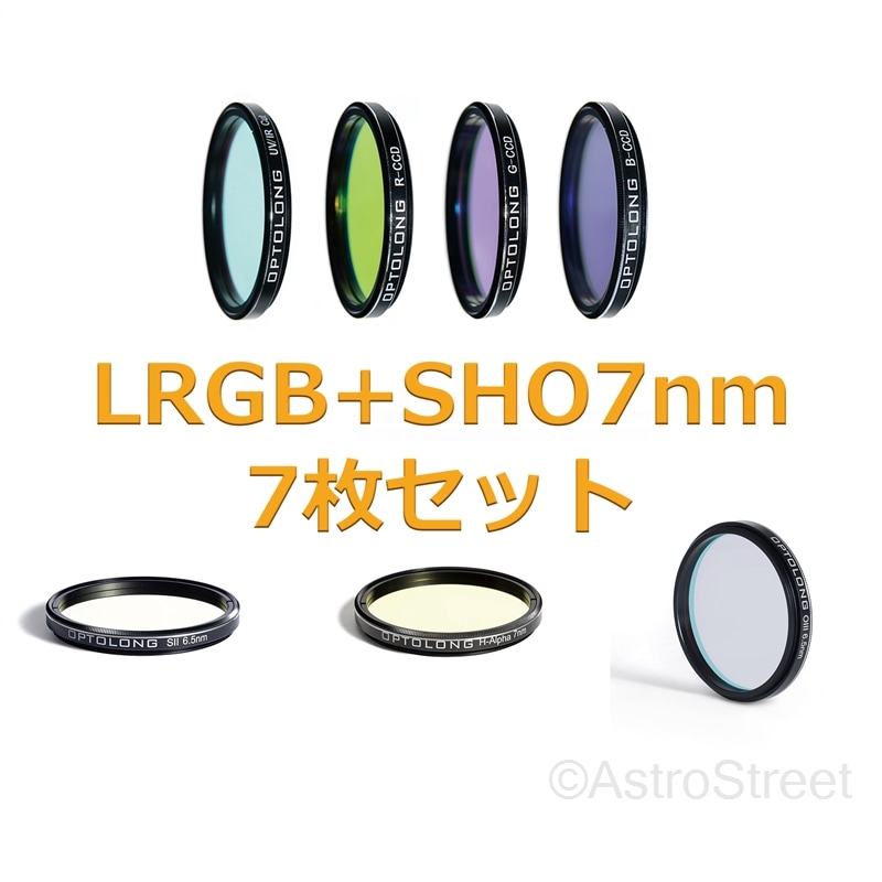 Optolong LRGB SHO 7nm ��36mm x 2mm���Ȥʤ� 7�祻�å�