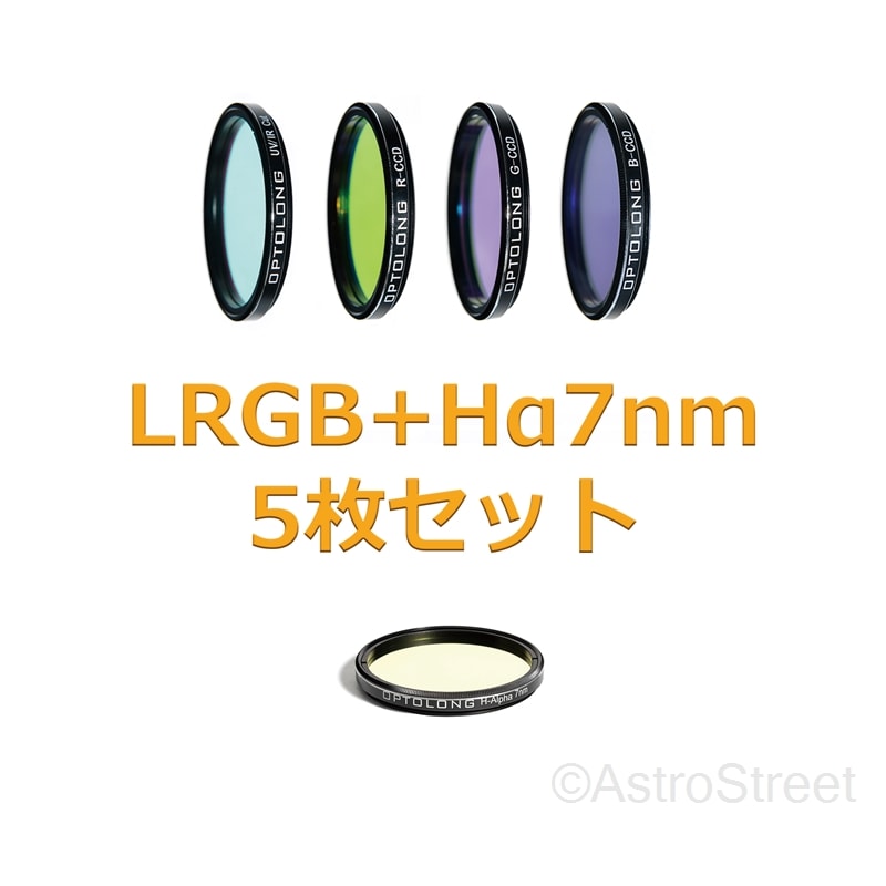 Optolong LRGB H-Alpha 7nm 36mm x 2mmȤʤ 5祻å