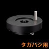 WilliamOptics Pier Mount 90 �ԥ顼���ѡ������ϥ��ѥإå�