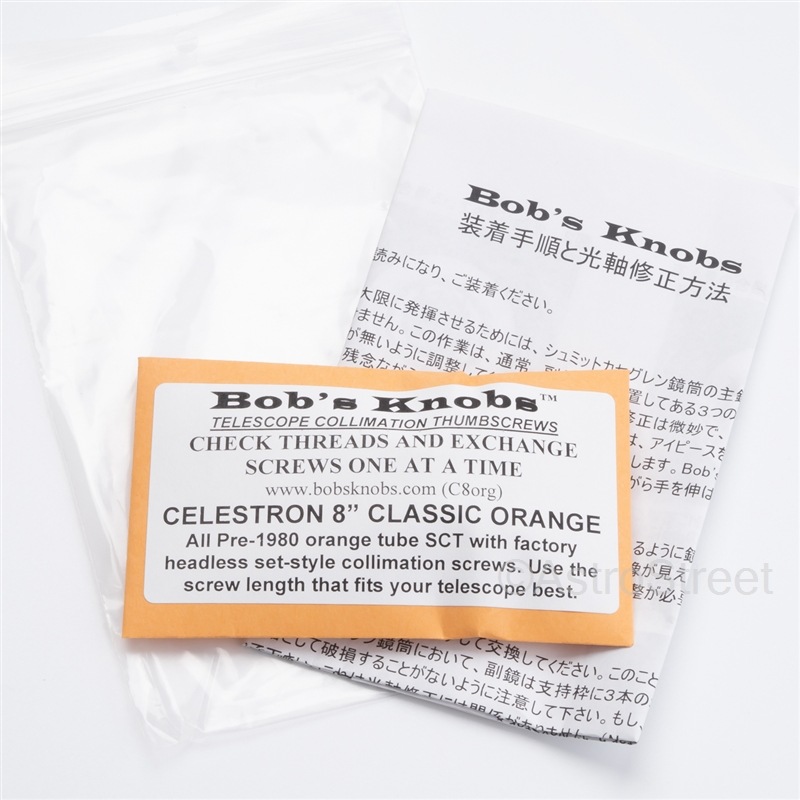 Bobs Knobs(ܥ֥Υ֥) Celestron