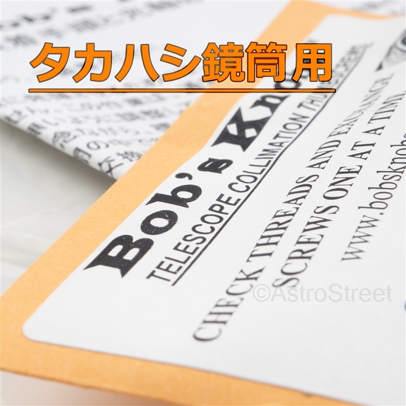 Bob��s Knobs(�ܥ֥��Υ֥�) �����ϥ���