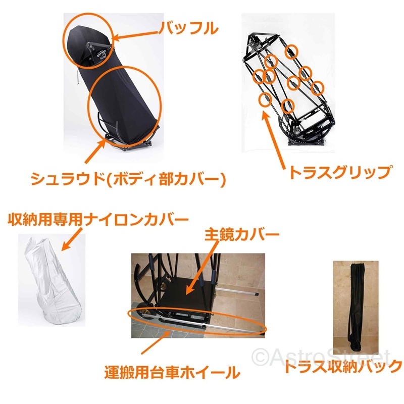 UL20G 20"(50cm) f/3.7 �ץ�ߥ��०��ȥ�饤��Goto�ɥ֥��˥���(Premium Ultra Light Goto Dobsonian)