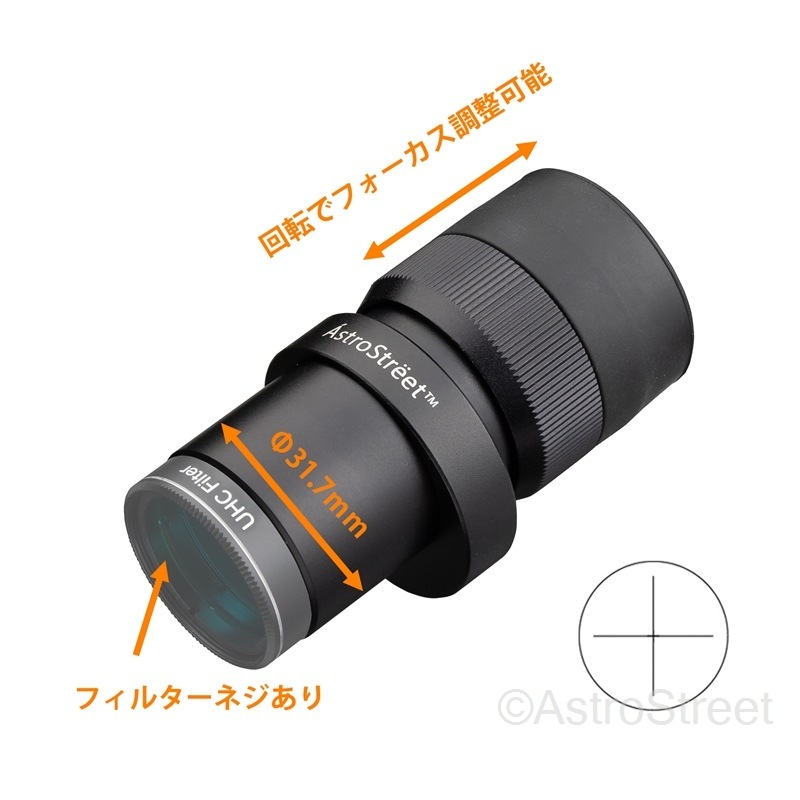 AstroStreet Ż  ץ롼륢ԡ 23mm