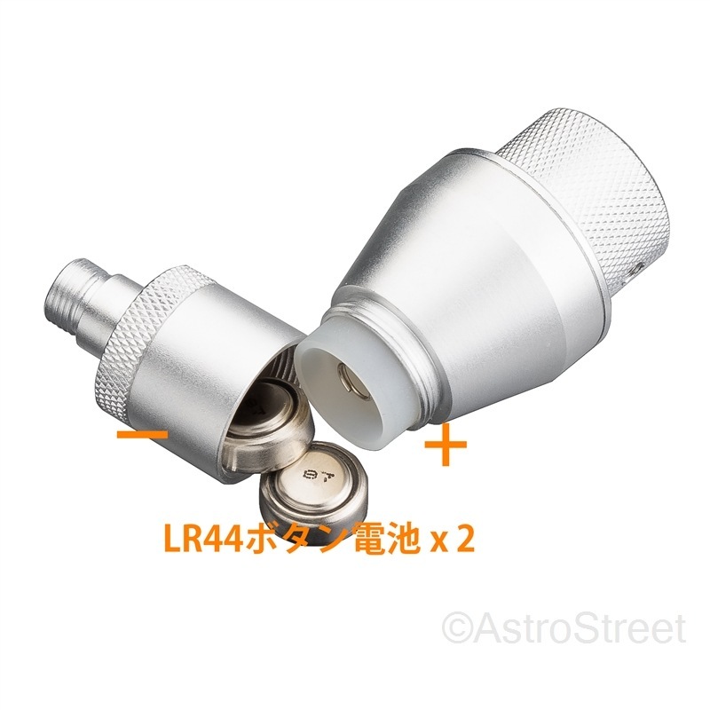 AstroStreet Ż  ץ롼륢ԡ 23mm