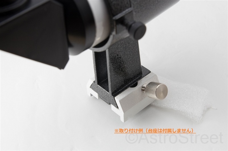 AstroStreet 850mm 90Ωե Ωե 