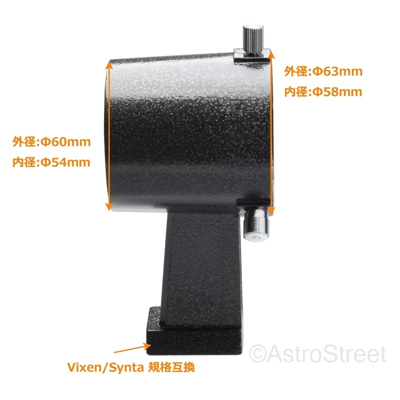 AstroStreet 50mm�ե���������� XY���ե����������