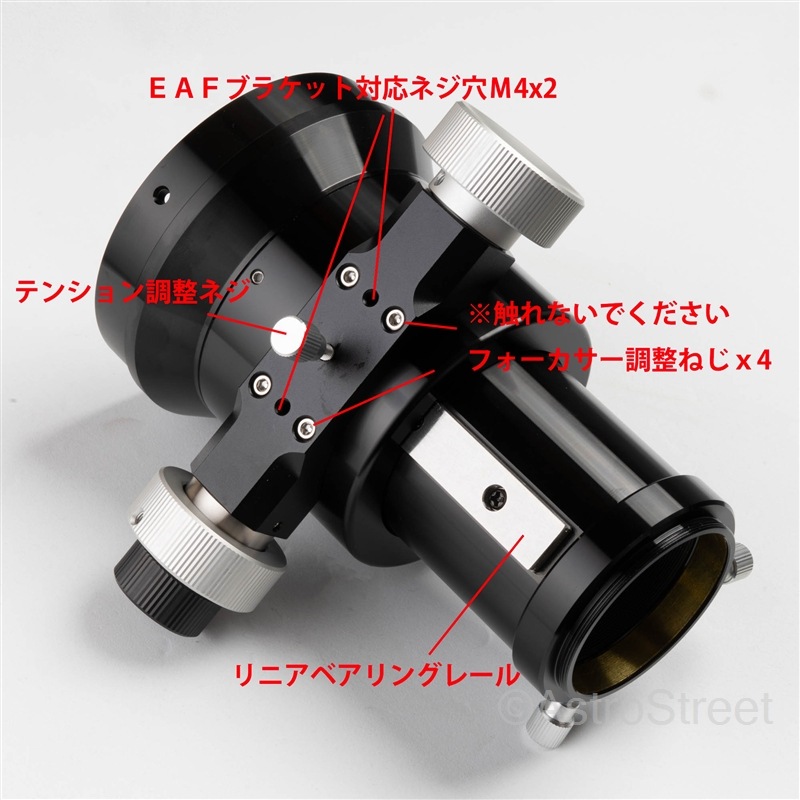 AstroStreet 2" 쥤եɥե ޶ I.D.96mm  EAFб˥٥󥰡ޥե