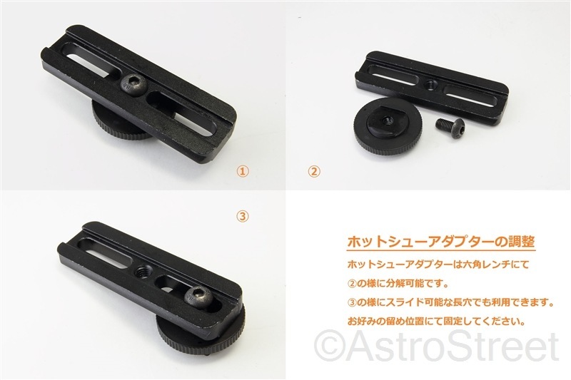 AstroStreet �ۥåȥ��塼�б� �Ƚ�� ��åȥɥåȥե��������