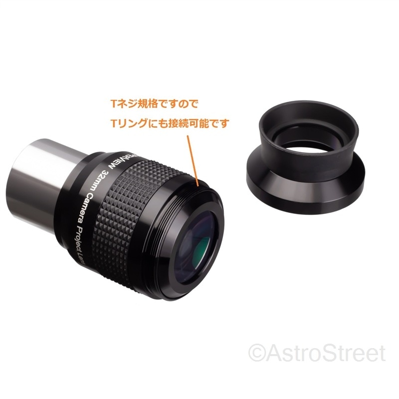 AstroStreet ���ƥ����ԡ��� 32mm 1.25�����(31.7mm)�� ������ [����������]