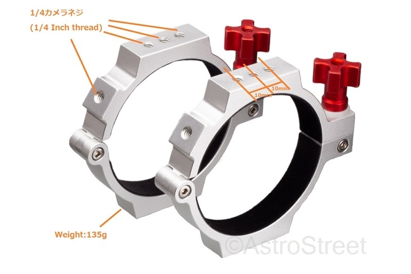 AstroStreet CNCù 80mmХ