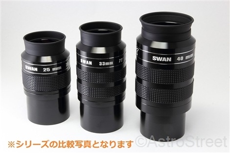 WilliamOptics SWAN 40mm 2ԡ 72