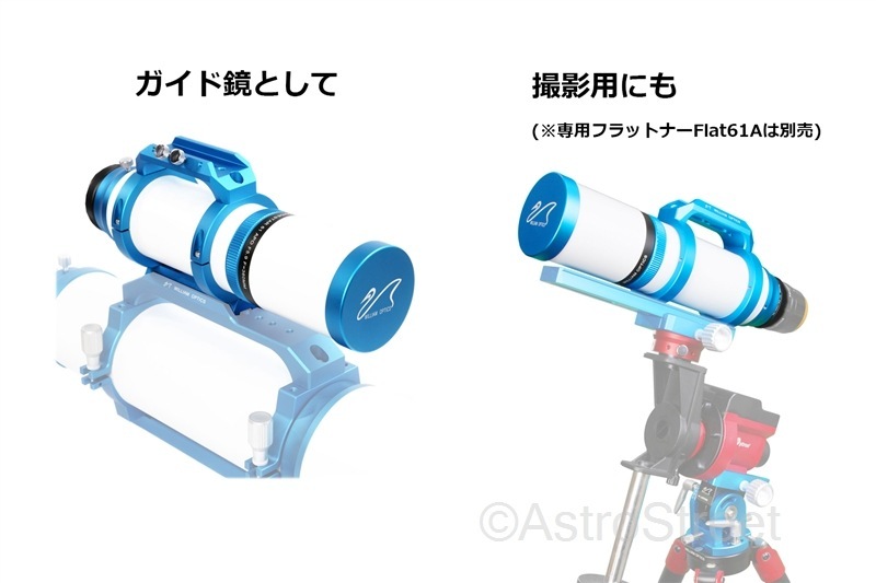 WilliamOptics GuideStar61 APO���ޥ����ɶ��� FPL53