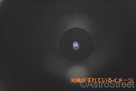 IoSystemsInc �������������ԡ��� 31.7mm�¡�����ꥫ�󥵥��� Chesire�ʥ�������˷�