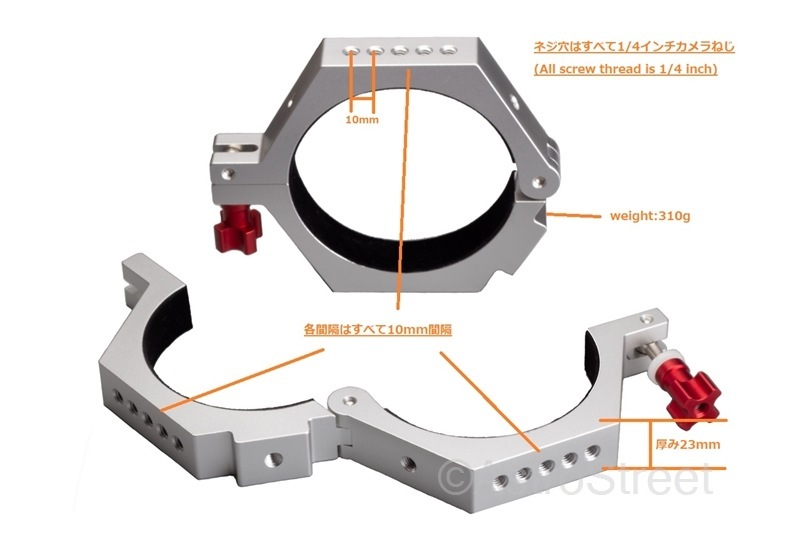 AstroStreet CNCù 95mmХ