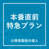 �ڸ�̳�����ܤ�ã�͡�����ľ���õޥץ��