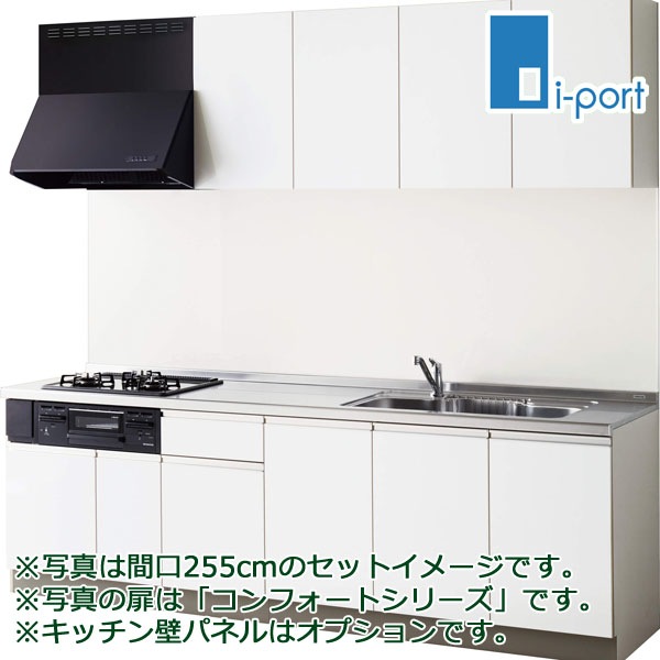 クリナップ システムキッチン ラクエラ I 型 間口240cm 開き扉プラン