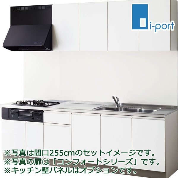 クリナップ システムキッチン ラクエラ I 型 間口240cm 開き扉