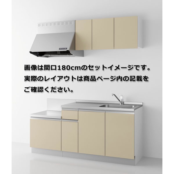 ハウステック コンパクトキッチン コパンナ 間口165cm テーブルコンロ対応タイプ 扉b システムキッチン ハウステック コパンナ