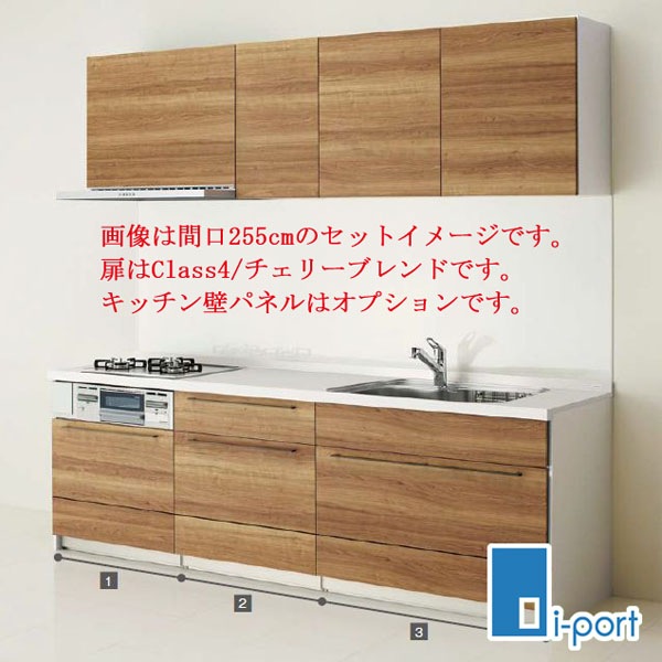 クリナップシステムキッチン クリナップ ステディア 壁付 I 型 基本プラン 間口195cm class5