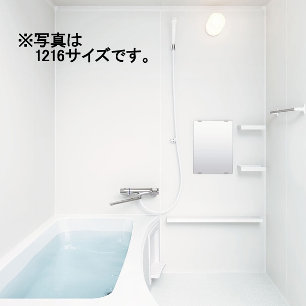 ✨1台限り✨LIXILユニットバス1216 リノビオ 新品未使用