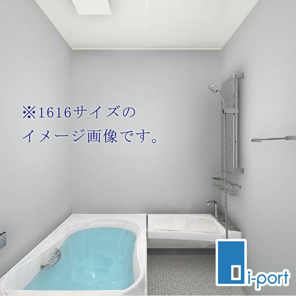 LIXIL システムバスルーム スパージュ CZタイプ 1616サイズ 戸建用