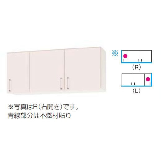 クリナップ SK ショート吊戸棚(高さ50cm) 間口120cm 不燃仕様 | すべて