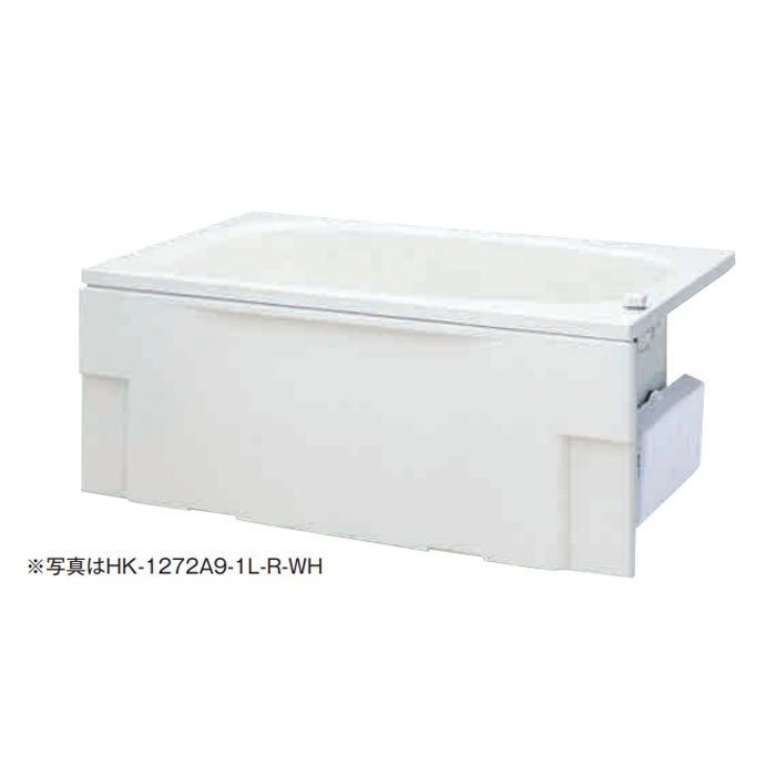 ハウステック HK-1272A9-1L 浅型浴槽 HKシリーズ 1200サイズ ヒー