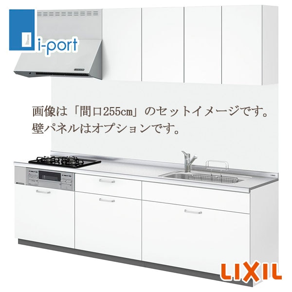 システムキッチンキャビネット取引中 LIXIL製 シエラS 225」の人気商品一覧 | 安い商品を通販サイトから探す - 価格.com