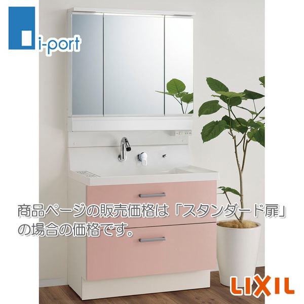 AR3H-905SY+MAR3-903TXJU+AR1S-305DL リクシル LIXIL PIARAピアラ 洗面化粧台化粧台セット02セット間口1200mm ハイグレード 送料無料 LIXIL ピアラ AR3FH-905SY+MAR3-903KXJU 洗面化粧台 間口900mm フル
