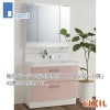 LIXIL �ԥ��� AR3FH-905SY+MAR3-903KXJU ���̲����� �ָ�900mm �ե륹�饤�ɥ����� 3�̶����å�