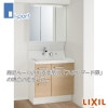 LIXIL �ԥ��� AR3H-755SY+MAJX2-753TZJU ���̲����� �ָ�750mm ���Ф������� �����㥹�ȥߥ顼3�̶����å�