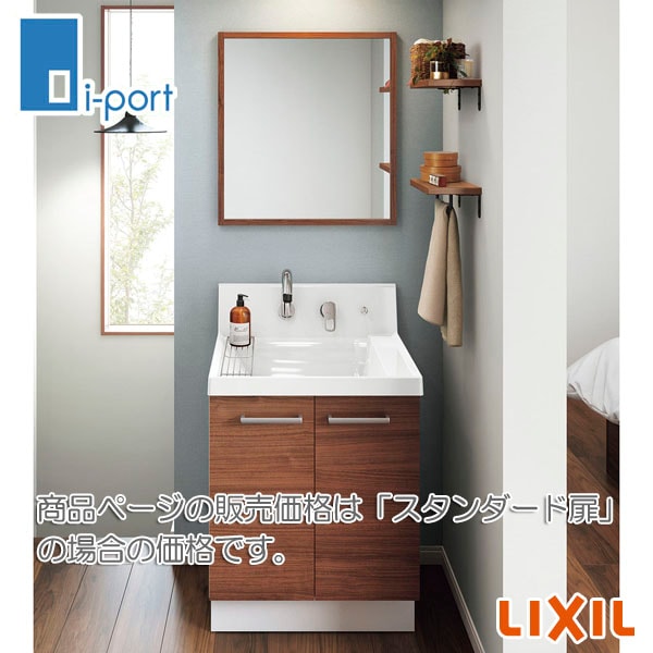 LIXIL ピアラ AR3N-605SY+MNS-601K-P 洗面化粧台 間口600mm 扉