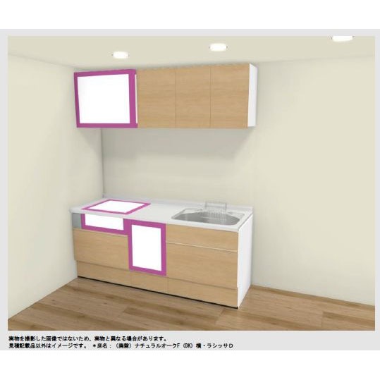 鶴巻現場 LIXIL シエラS W195/リノビオフィット 1216 本体取付費
