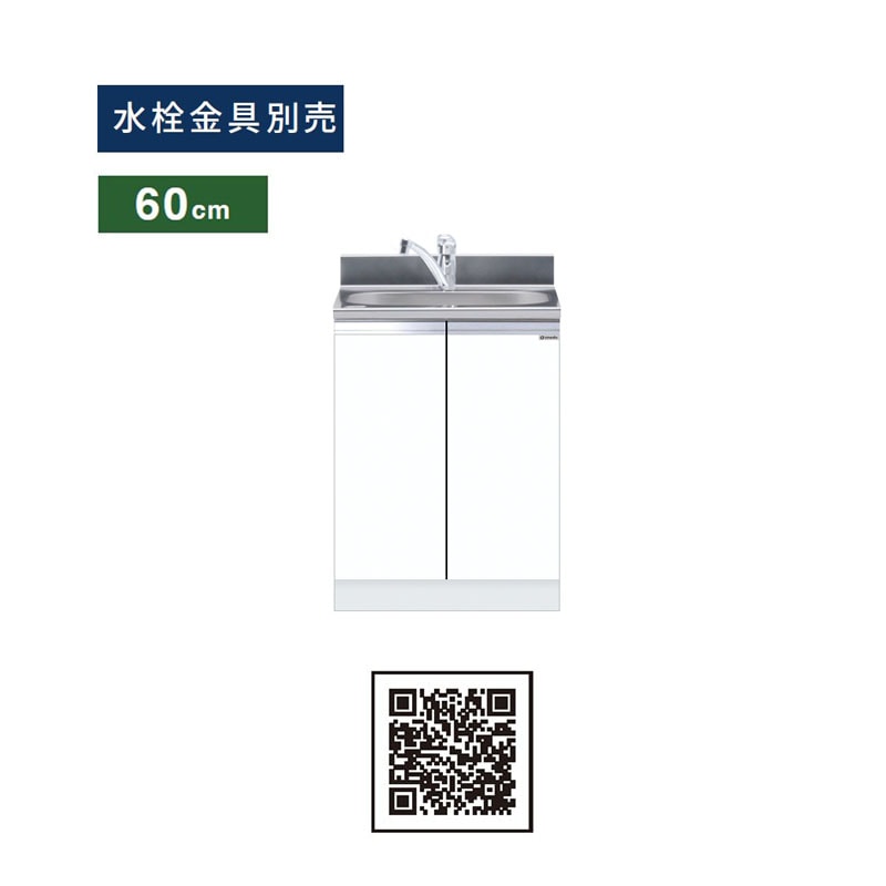 ダスト槽付き 水切り 作業台 厨房 厨房機器 店舗 店舗用品 飲食店 キッチン W1000×D620×H850 A0750YG ワンド(マイセット) 組合せ型 全槽流し台 間口60cm KTD5-80-60DS KTD5