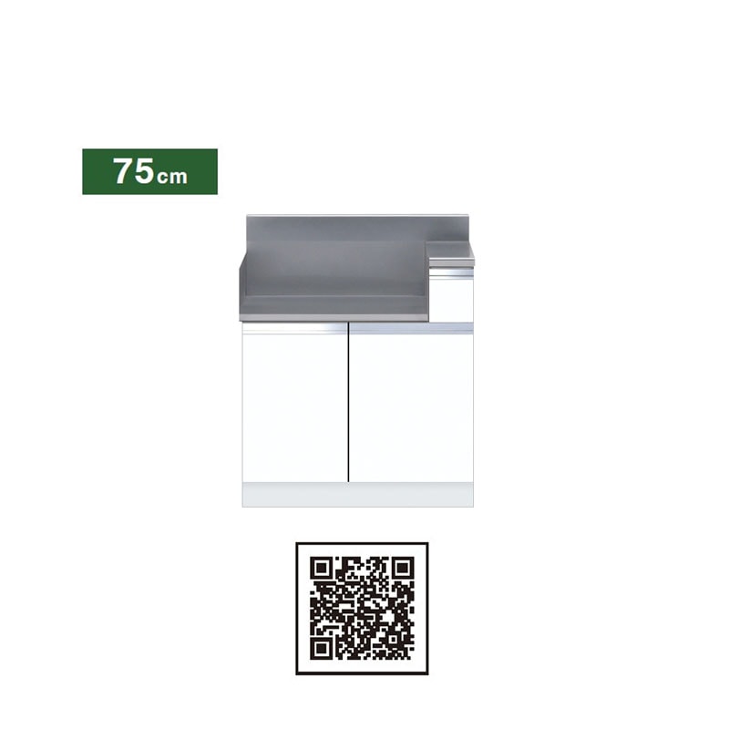 ワンド(マイセット) コンロ調理台 間口75cm KTD5-80-75GT KTD5  