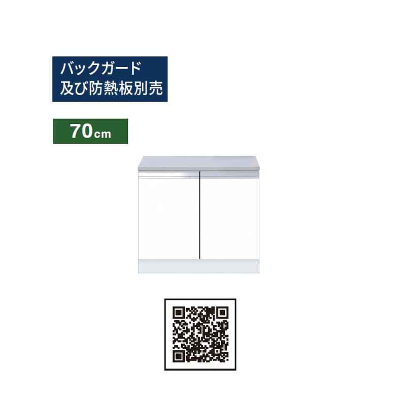 ����(�ޥ����å�) ������� �ָ�70cm KTD5-80-70G KTD5 ���å��󥷥꡼�� W700 ���å��� ����