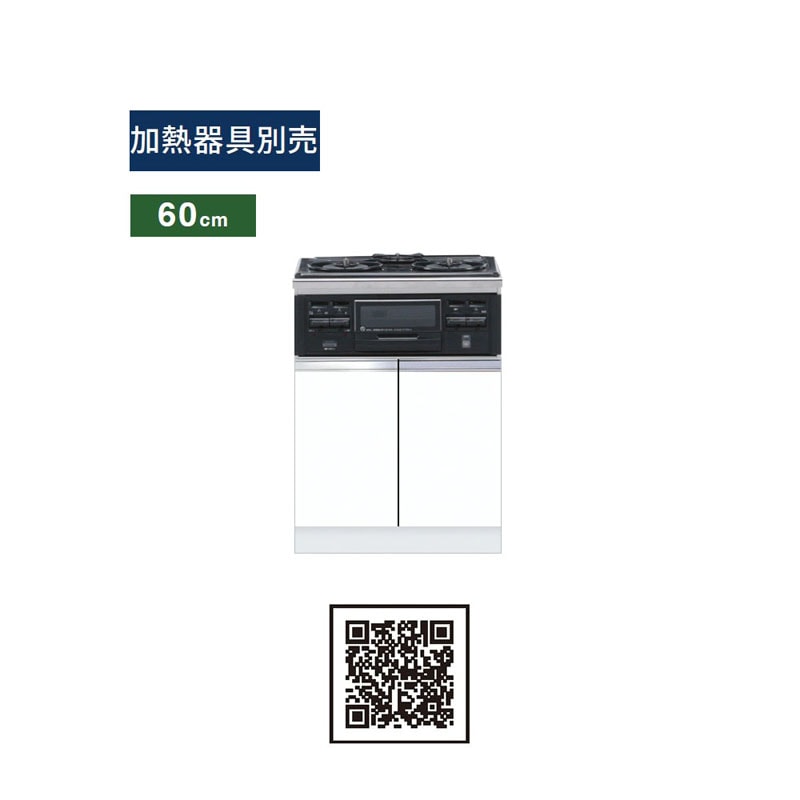 ����(�ޥ����å�) ���������ӥͥåȡ�3���������� �ָ�60cm KTD5-80-60GC3 KTD5 ���å��󥷥꡼�� W600 ���å��� ����